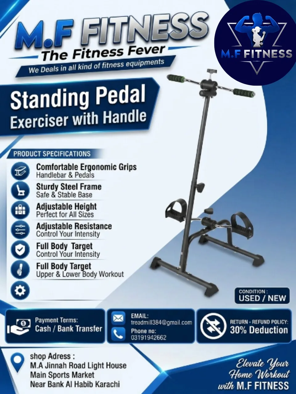Standing Pedal Exerciser with Handle (also known as a Dual-Pedal Rehab Exerciser or Total Body Pedal Trainer)