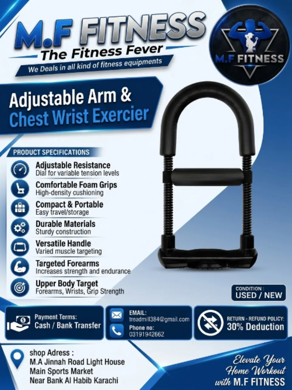 Adjustable Arm & Chest Wrist Exerciser