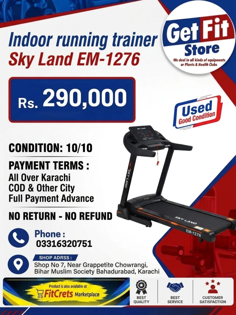 EM-1276 Indoor Running Trainer — photo 1