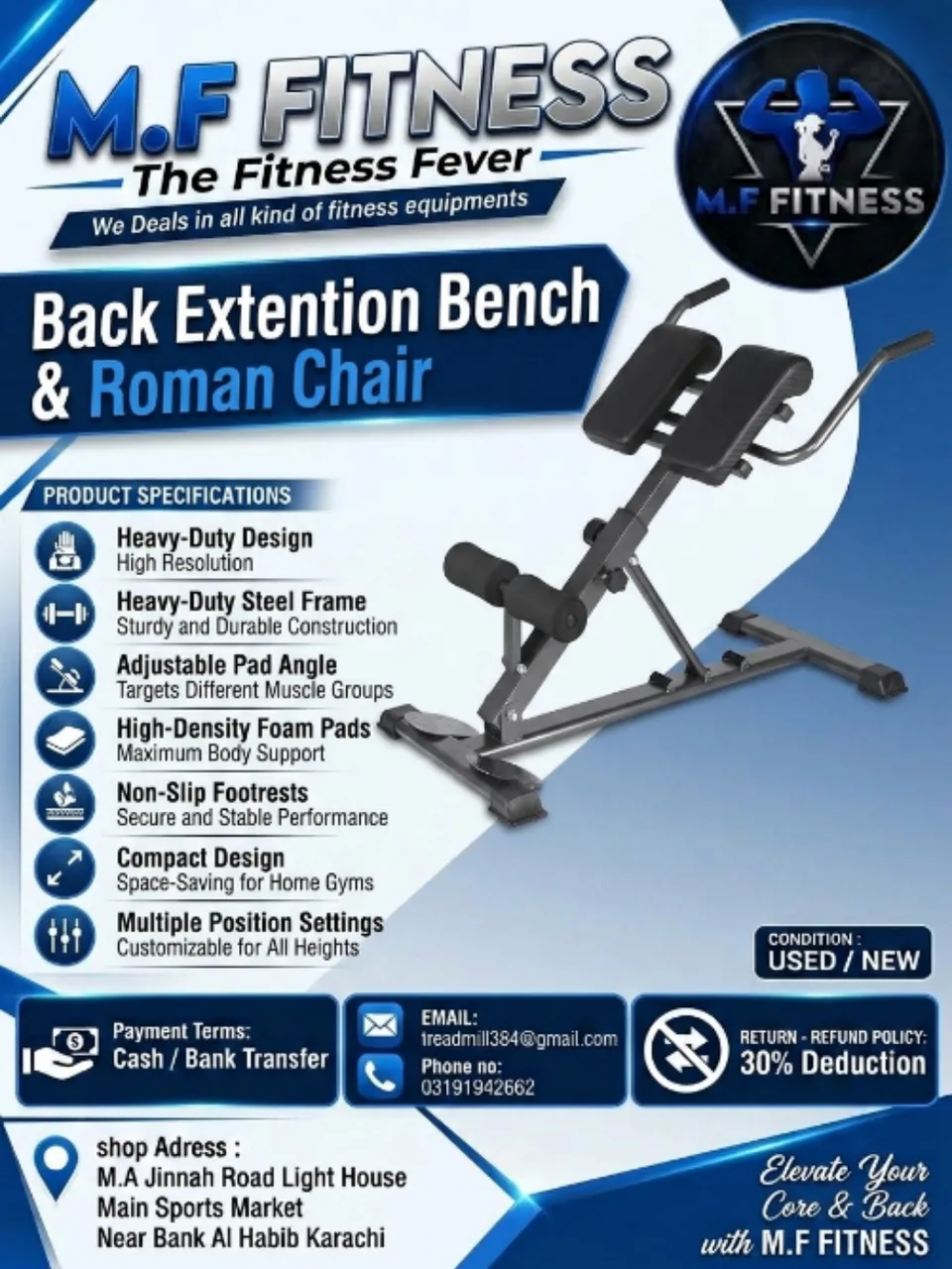 Back Extension Bench & Roman Chair (commonly referred to as a 45-Degree Hyperextension Bench)
