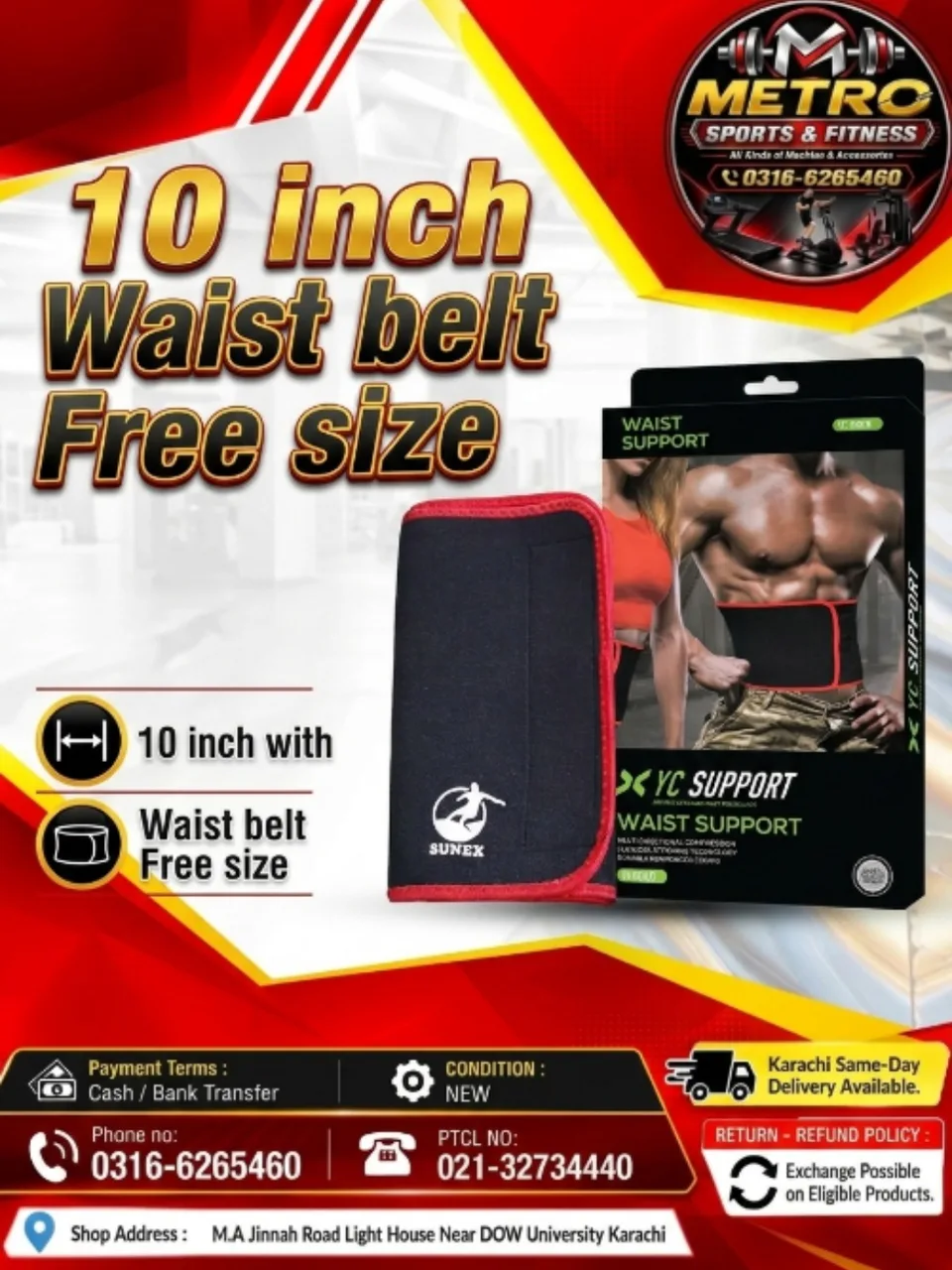 10 inch Waist Belt (Free Size) 
